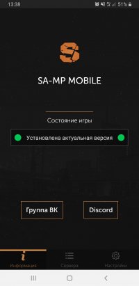 SA-MP Launcher