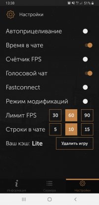 SA-MP Launcher