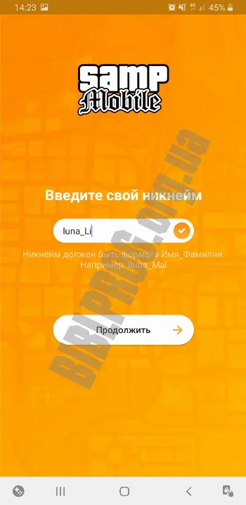 Скриншот SAMP Mobile 1