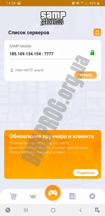 Скриншот SAMP Mobile 2