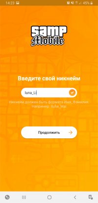 SAMP Mobile
