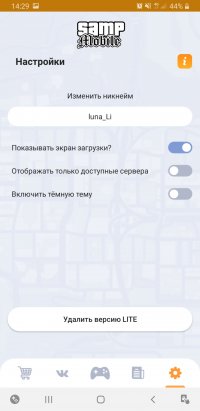 SAMP Mobile