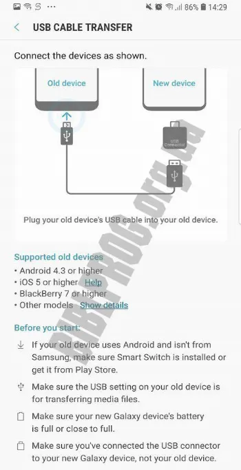 Скриншот Smart Switch Mobile 3