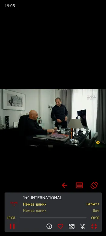 Скриншот Shams TV 3