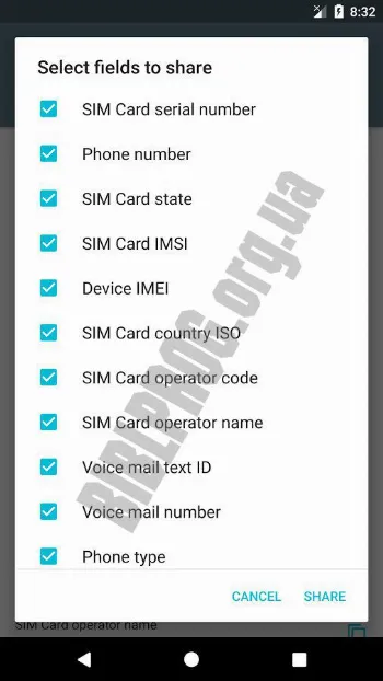 Скриншот SIM Card 3