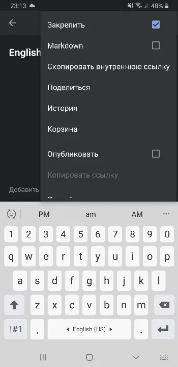 Скриншот Simplenote 3