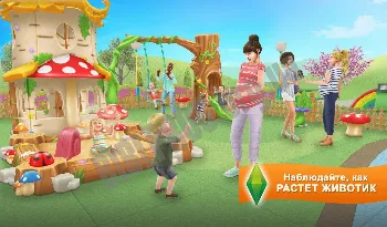 Скриншот The Sims FreePlay 2