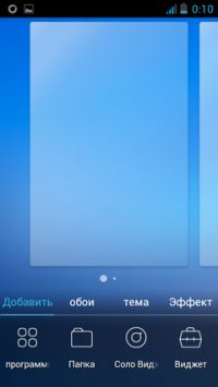 Solo Launcher
