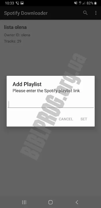Скриншот Spotify Downloader 2