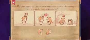 Скриншот Storyteller Mod 3