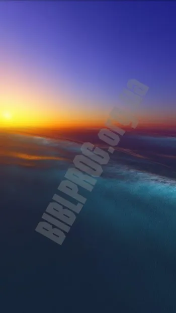 Скриншот Sunset Ocean Wallpaper 3D 1