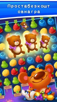 Sweet Fruit Candy
