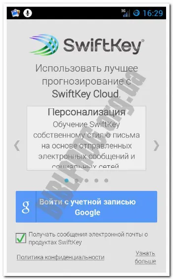 Скриншот SwiftKey Keyboard 1