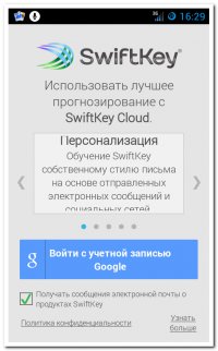 SwiftKey Keyboard