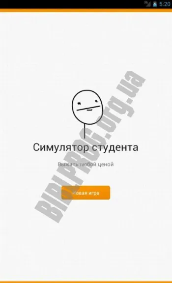 Скриншот Симулятор студента 1