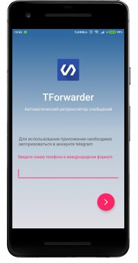 Tforwarder