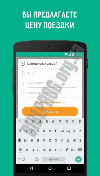 Скриншот Тачку 1