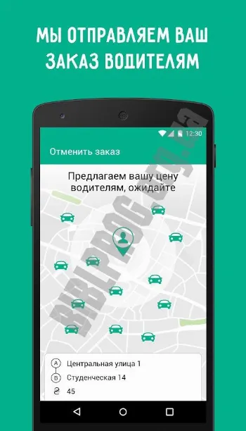 Скриншот Тачку 2