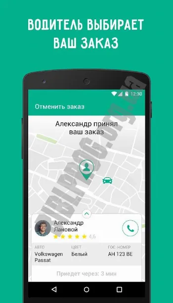 Скриншот Тачку 3