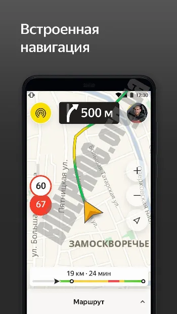 Скриншот Taximeter 1