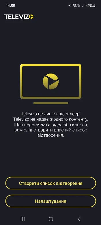 Скриншот Televizo - IPTV player 1