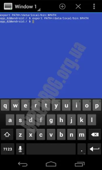 Скриншот Terminal Emulator 1