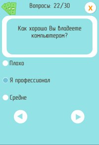 Test Career