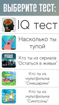 Кто ты?