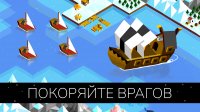The Battle of Polytopia