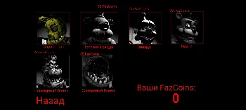 Скриншот The Interviewed 2
