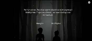 Скриншот The Past Within 2