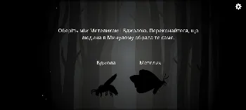 Скриншот The Past Within 3