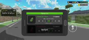 Скриншот The Schedule V Project Mod 2