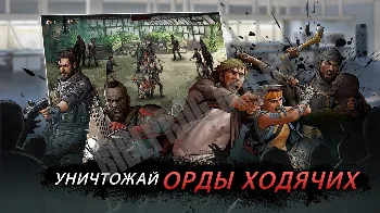 Скриншот The Walking Dead: Road to Survival 3