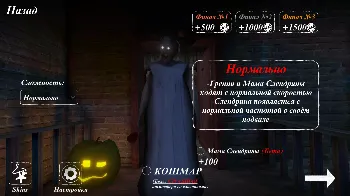 Скриншот Time To Wake Up 1