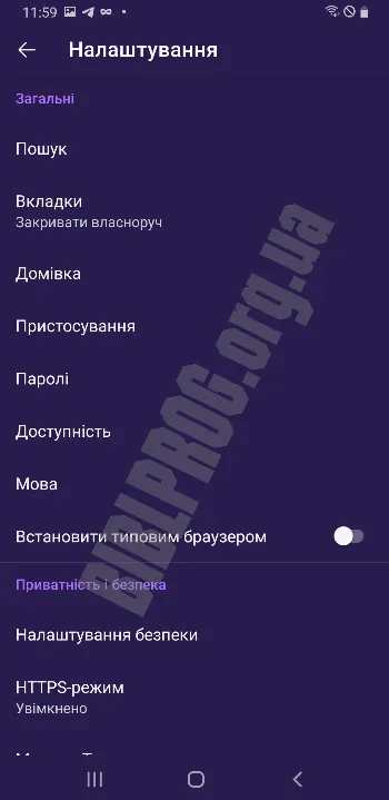 Скриншот Tor Browser 3