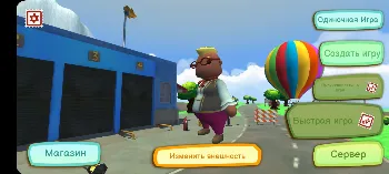 Скриншот Totally Reliable Delivery Service 1