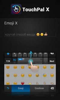 TouchPal