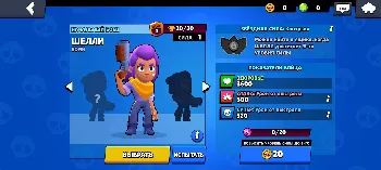 Скриншот Twice Brawl 2