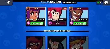 Скриншот Twister Brawl 2