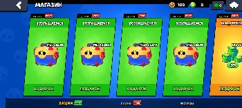 Скриншот Twister Brawl 3