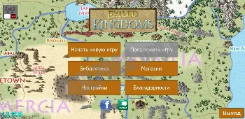 Скриншот Exiled Kingdoms 1