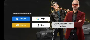 Скриншот UA Online 1