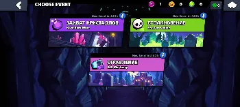 Скриншот Undertale Brawl 3