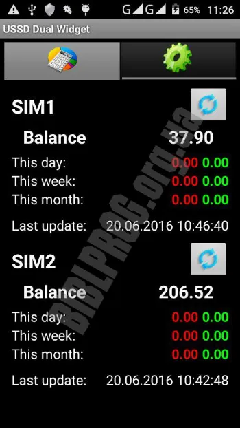 Скриншот USSDDualWidget 2