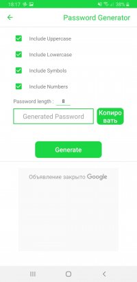 Vava VPN