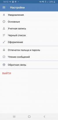 Vfeed app что это. vfeed 2 l. Vfeed app что это фото. Vfeed app что это-vfeed 2 l. картинка Vfeed app что это. картинка vfeed 2 l