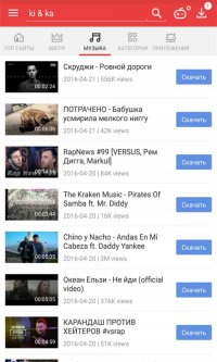 VidMate