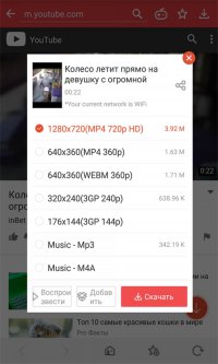 VidMate