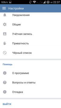 VK MP3 MOD